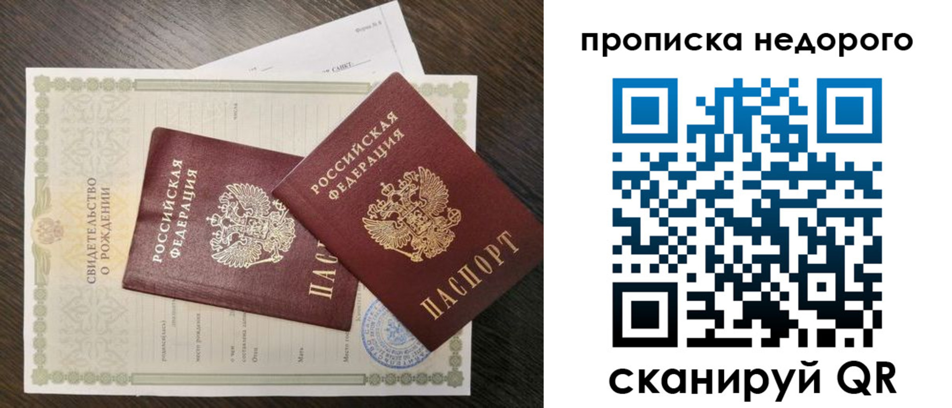 временная регистрация госуслуги в Орехово-Зуево