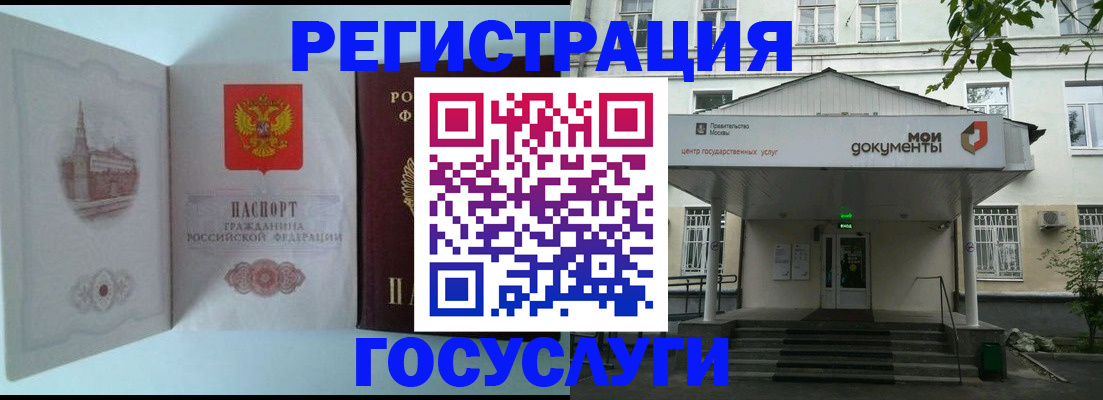 пропишу в квартире в Орехово-Зуево